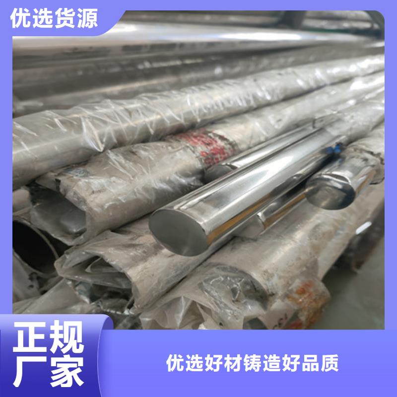 不锈钢复合管,灯光防撞护栏客户满意度高
