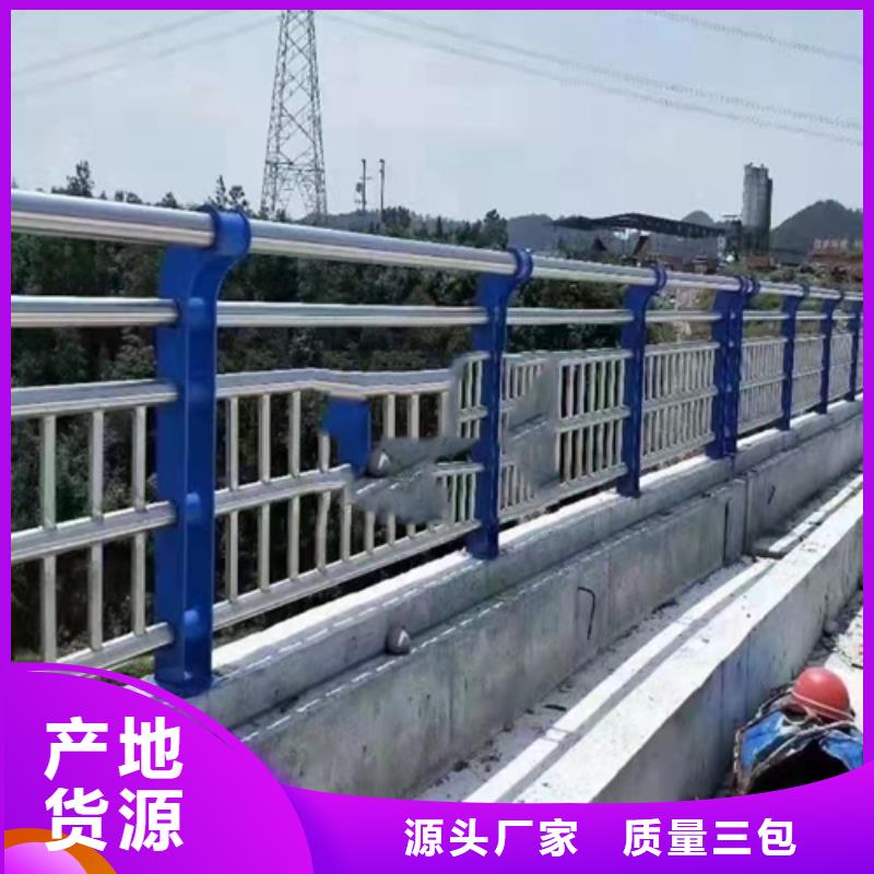 复合管护栏多少钱一吨