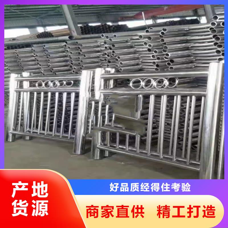 复合管护栏多少钱一吨