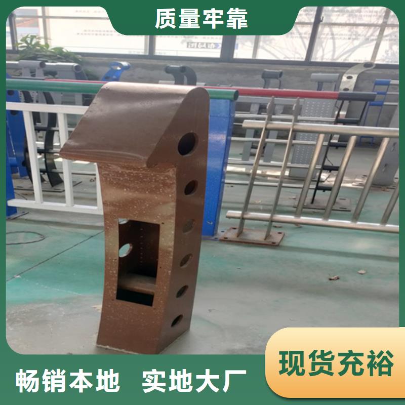 桥梁护栏_道路防撞护栏用心做品质