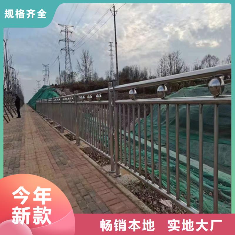 桥梁护栏_道路防撞护栏用心做品质