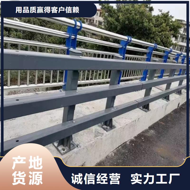 桥梁护栏_道路防撞护栏用心做品质