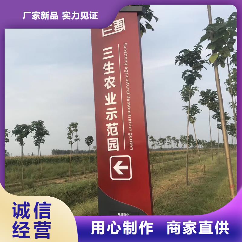精神堡垒标识牌服务为先