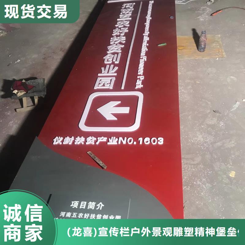 精神堡垒生产厂家欢迎咨询