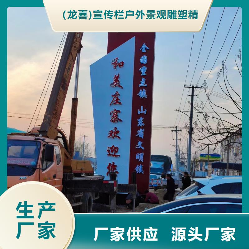 商场精神堡垒品质放心
