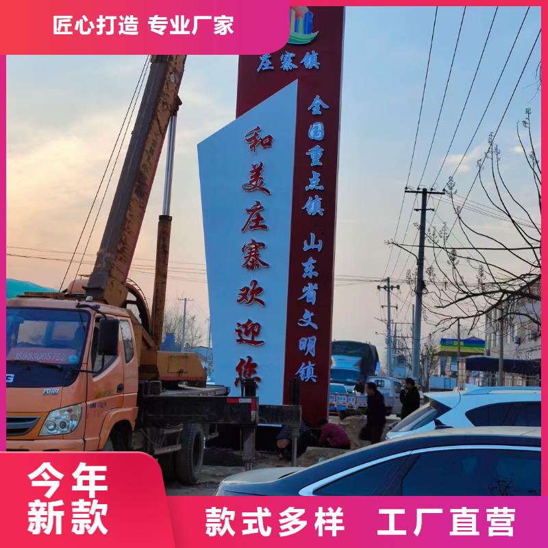 琼海市景区精神堡垒来厂考察