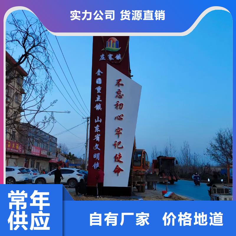 精神堡垒标识牌服务为先