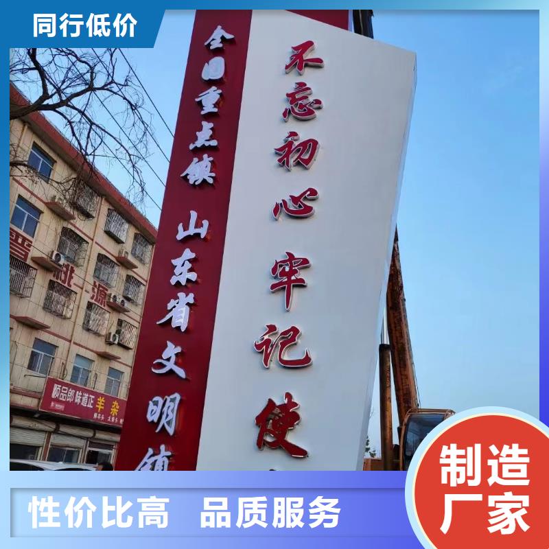 景区精神堡垒施工团队