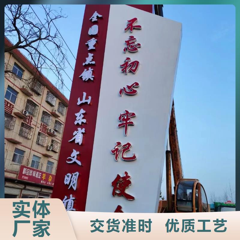 乡村振兴精神堡垒

