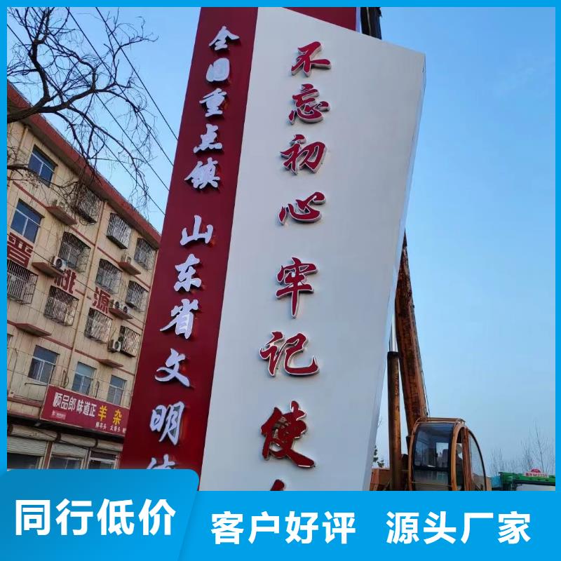 乡村精神堡垒终身质保