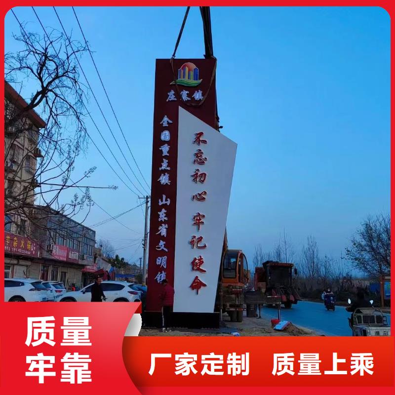 乡村精神堡垒终身质保
