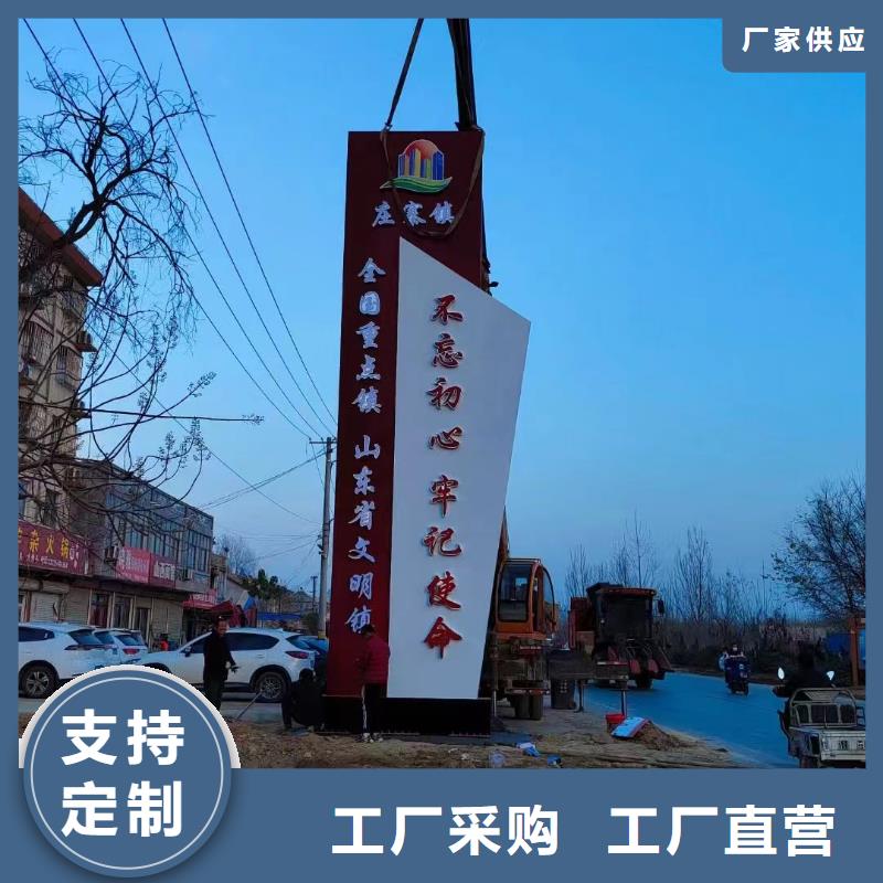 乡村雕塑精神堡垒为您服务