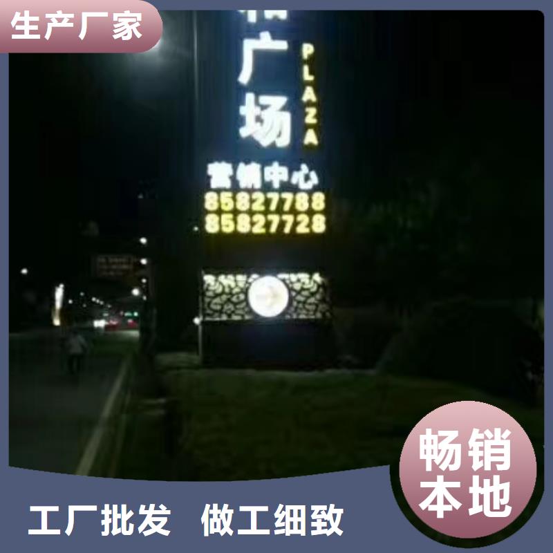 开发区精神堡垒服务为先