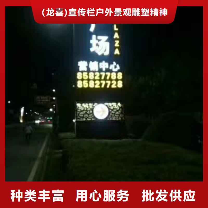 社区精神堡垒值得信赖