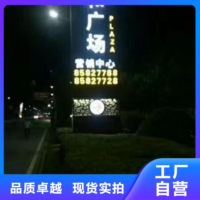 异形不锈钢精神堡垒厂家