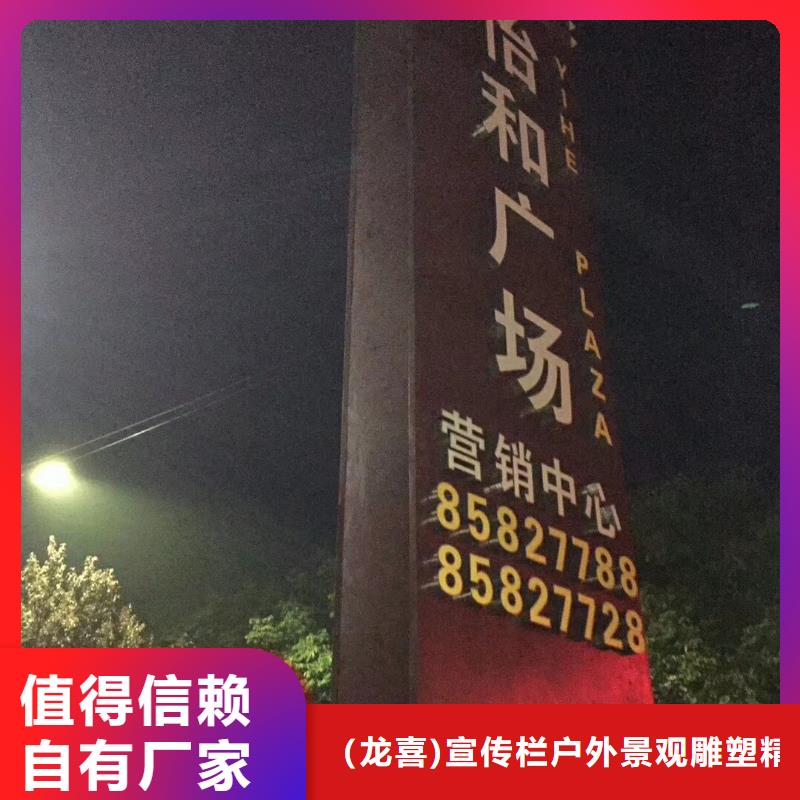 开发区精神堡垒生产厂家
