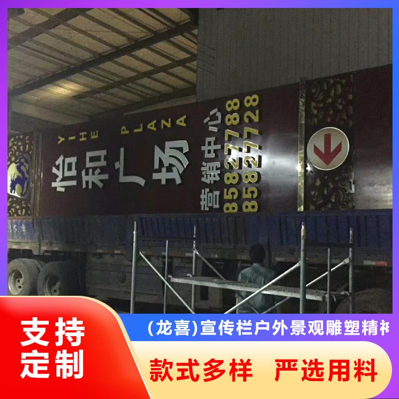 公园精神堡垒源头好货