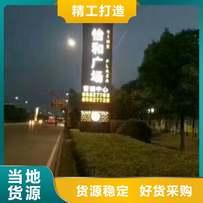 开发区精神堡垒服务为先