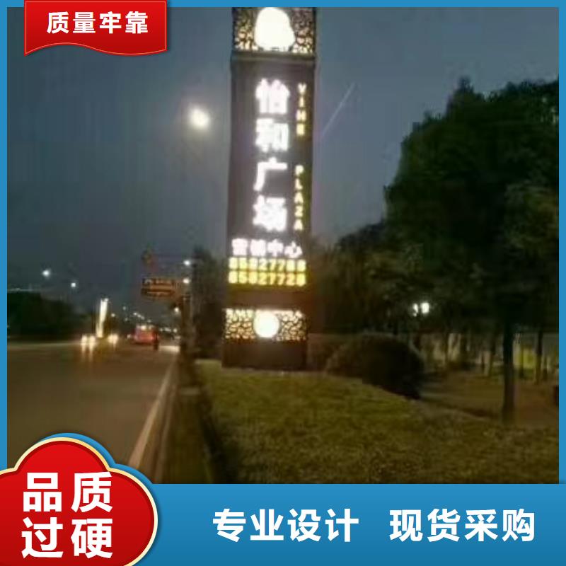 精神堡垒生产厂家欢迎咨询