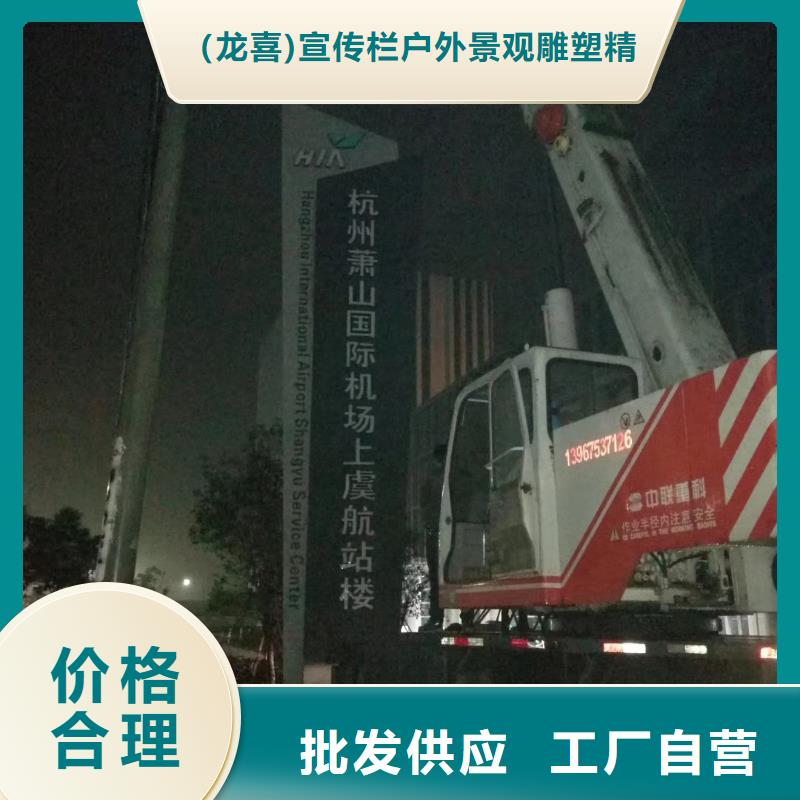 停车场精神堡垒诚信企业