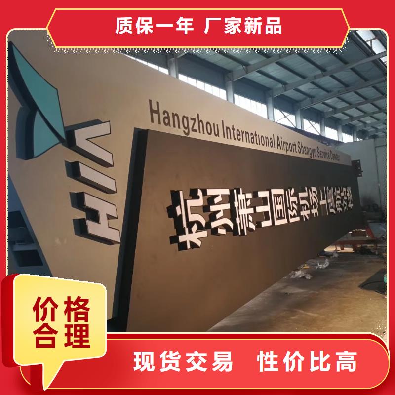 开发区精神堡垒生产厂家