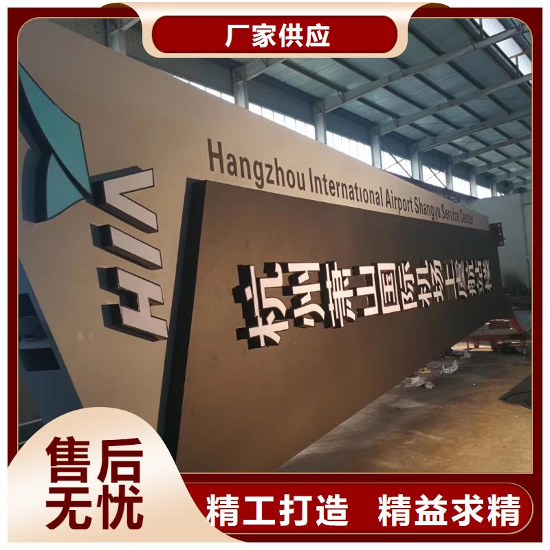 景区精神堡垒施工团队
