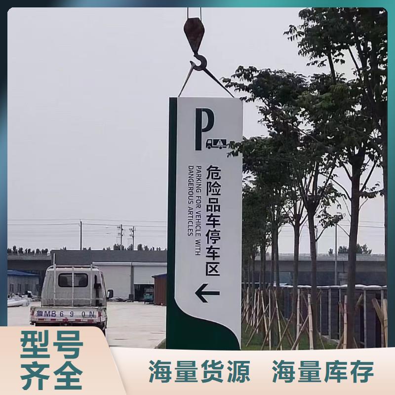 公园异形精神堡垒定制发光精神堡垒服务为先