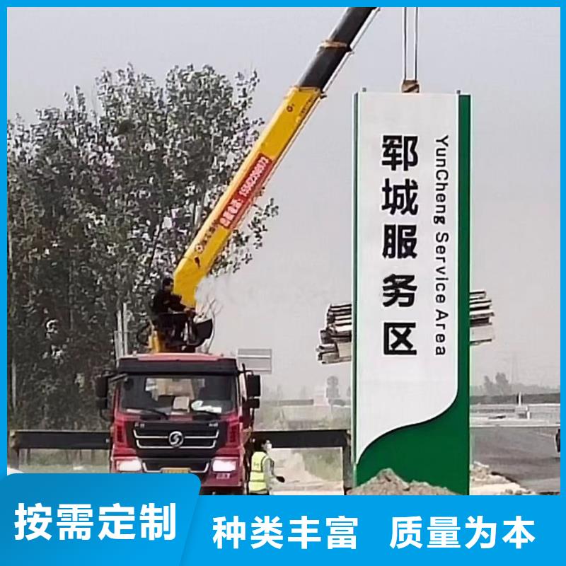 导视牌精神堡垒来厂考察