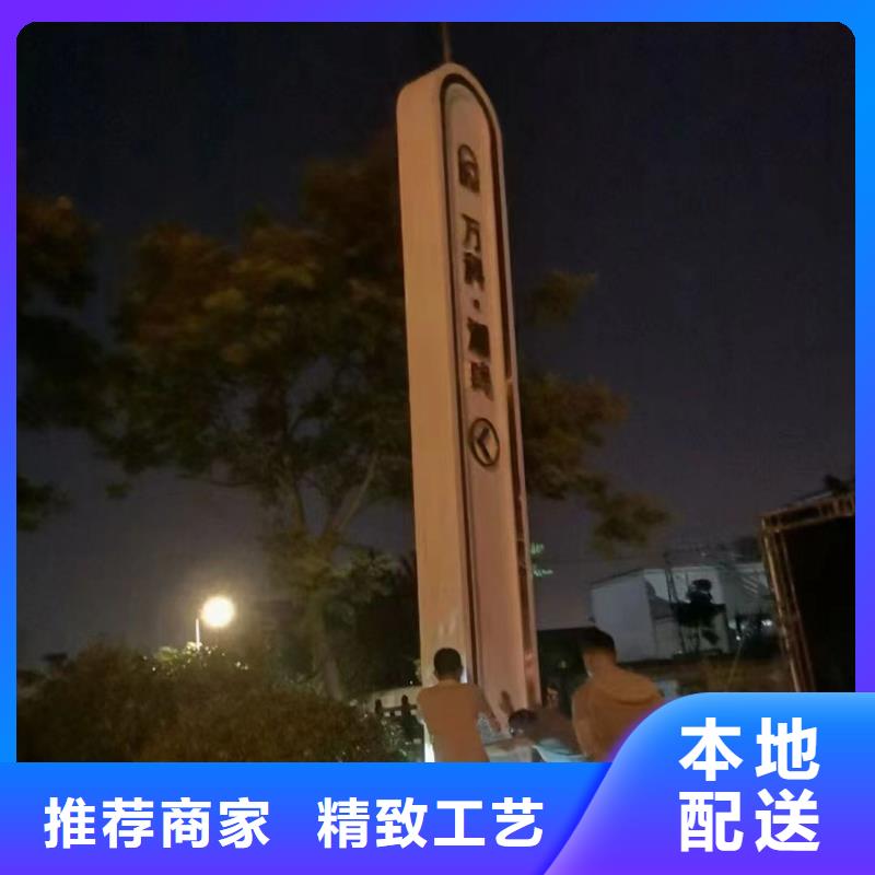 导视牌精神堡垒来厂考察