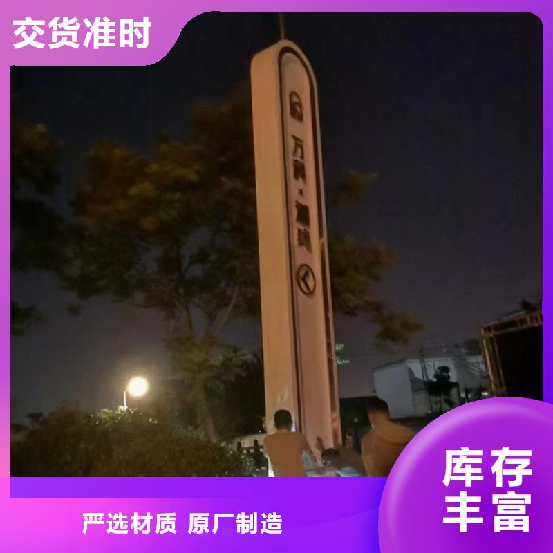 厂区精神堡垒质量保证