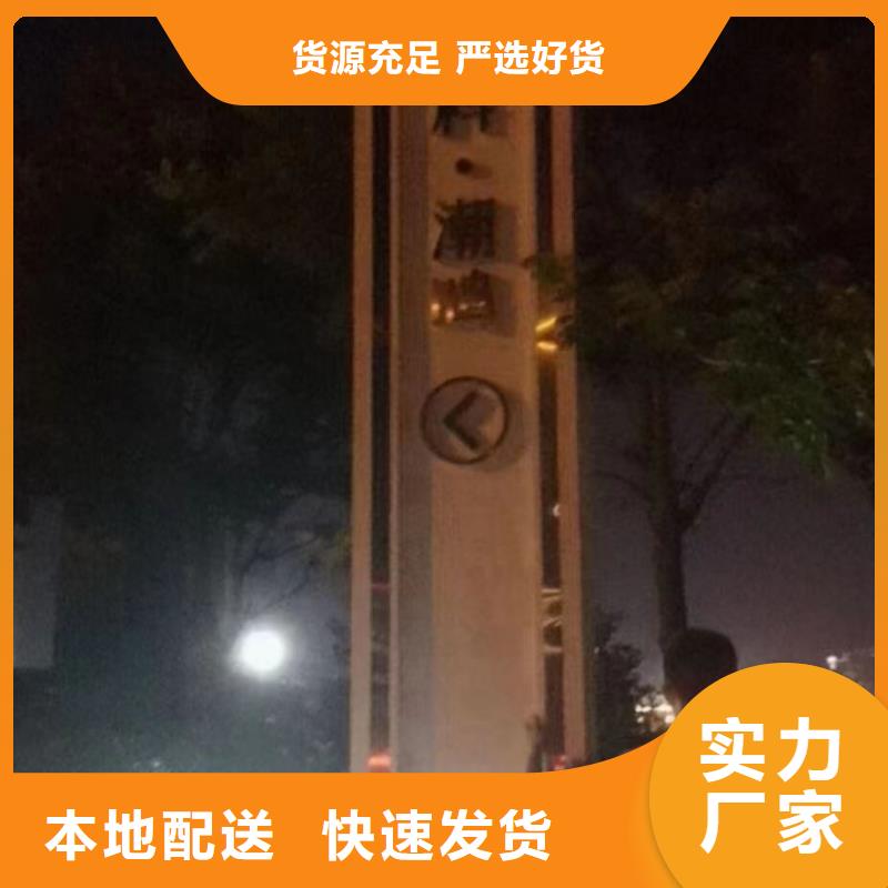 广场精神堡垒发货及时