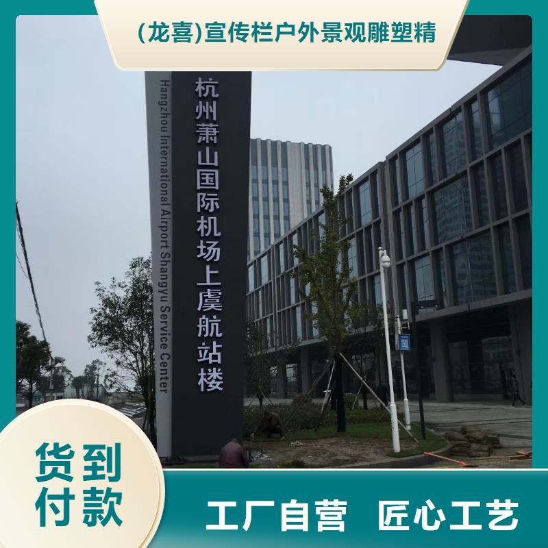 服务区精神堡垒生产基地