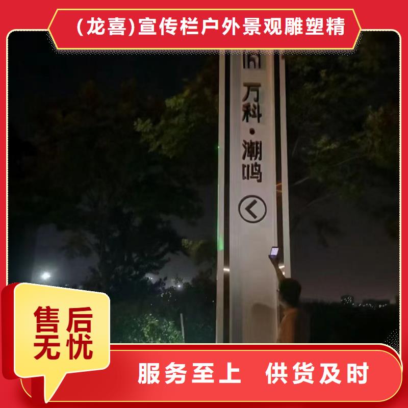 开发区精神堡垒发货及时