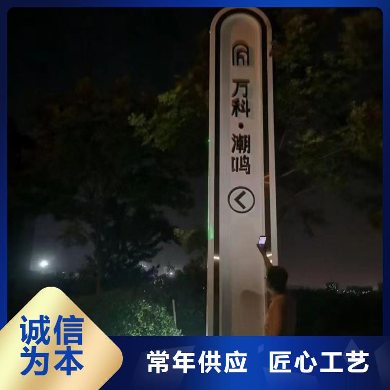 公园异形精神堡垒定制发光精神堡垒服务为先