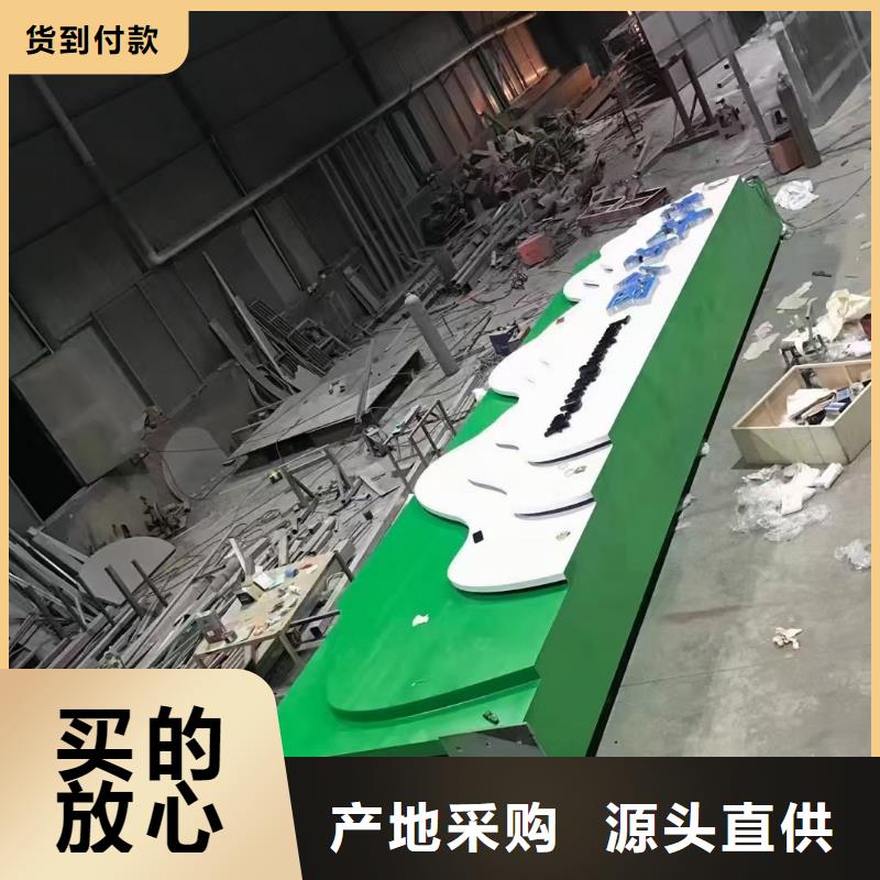 乡村振兴精神堡垒
定制仿古精神堡垒
不锈钢精神堡垒导视牌
景区精神堡垒
大型不锈钢精神堡垒
精神堡垒制作厂家
停车场精神堡垒
广场精神堡垒
城市标志精神堡垒
工地住宅精神堡垒
防腐防锈精神堡垒
户外异性精神堡垒
美丽乡村精神堡垒实力老厂