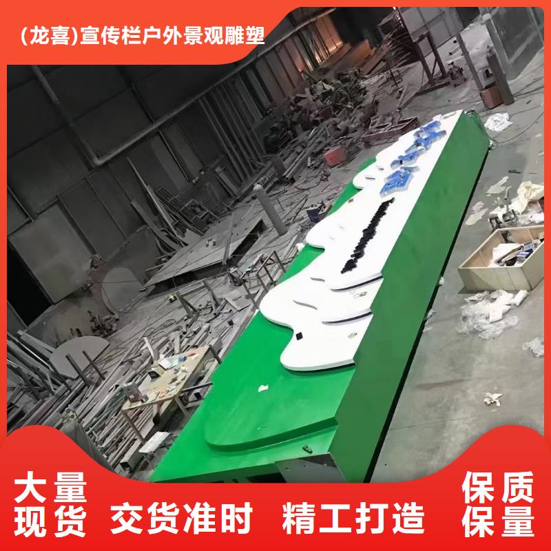 立式标牌精神堡垒实力雄厚