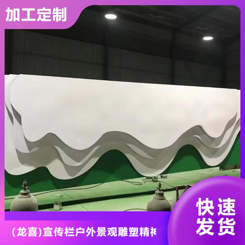 公园精神堡垒生产厂家