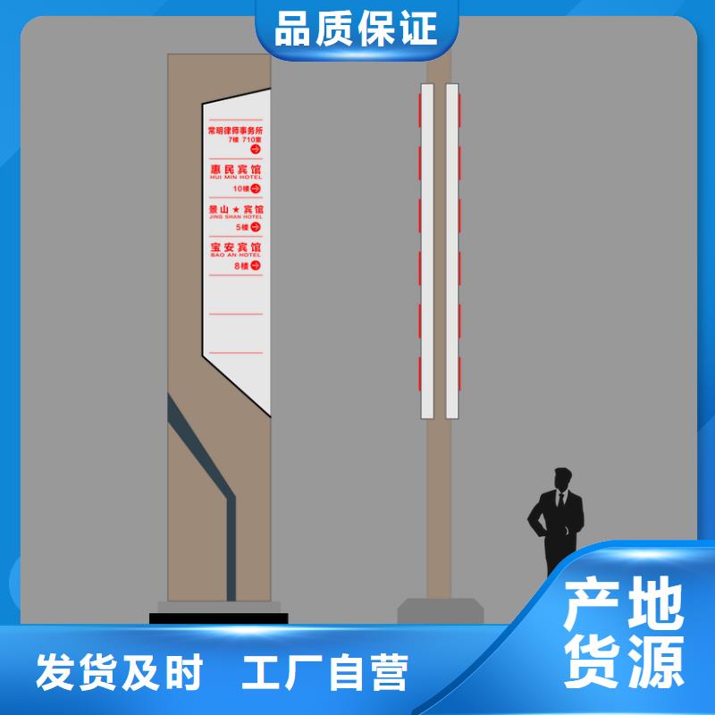 服务区精神堡垒生产基地