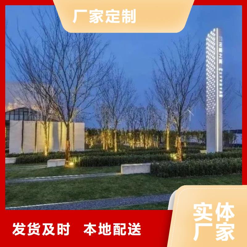 公园异形精神堡垒定制发光精神堡垒服务为先