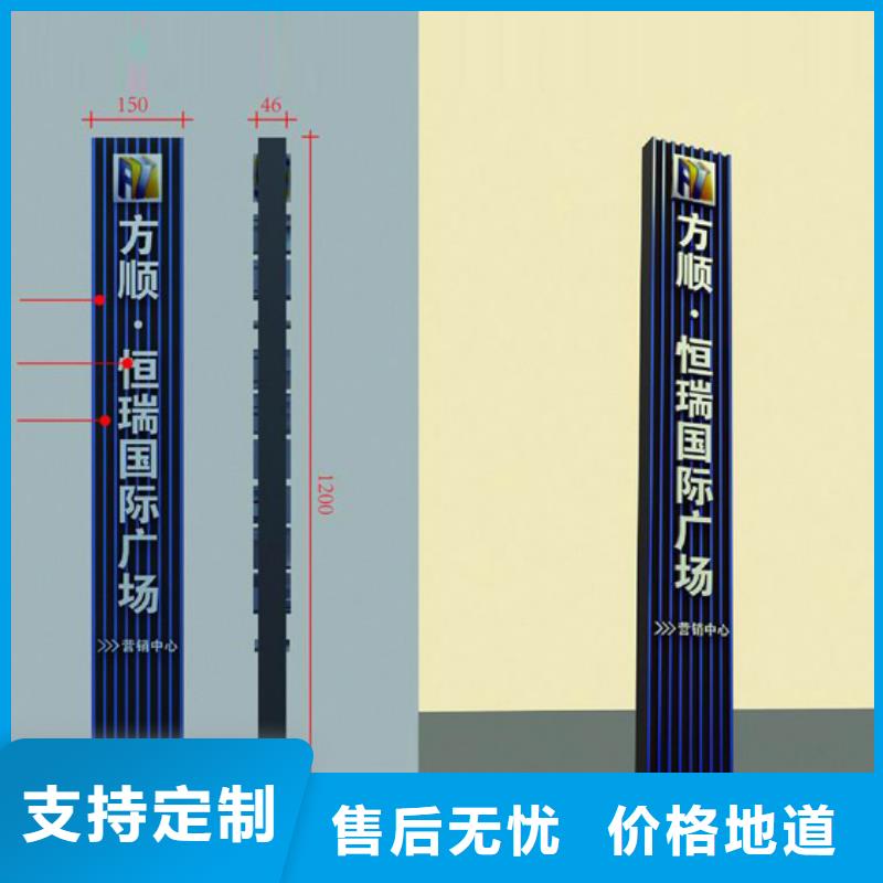 学校精神堡垒型号齐全