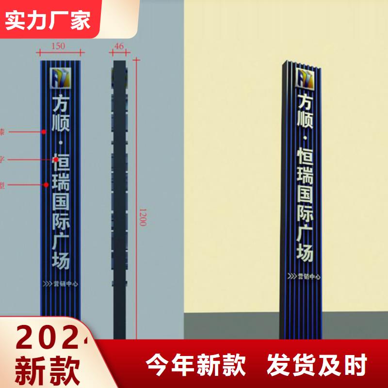 商场精神堡垒质量保证