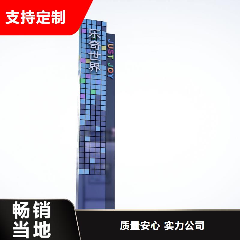 公园精神堡垒源头好货