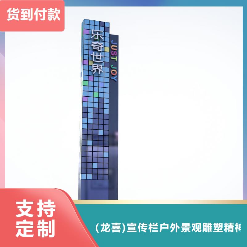 异形不锈钢精神堡垒厂家