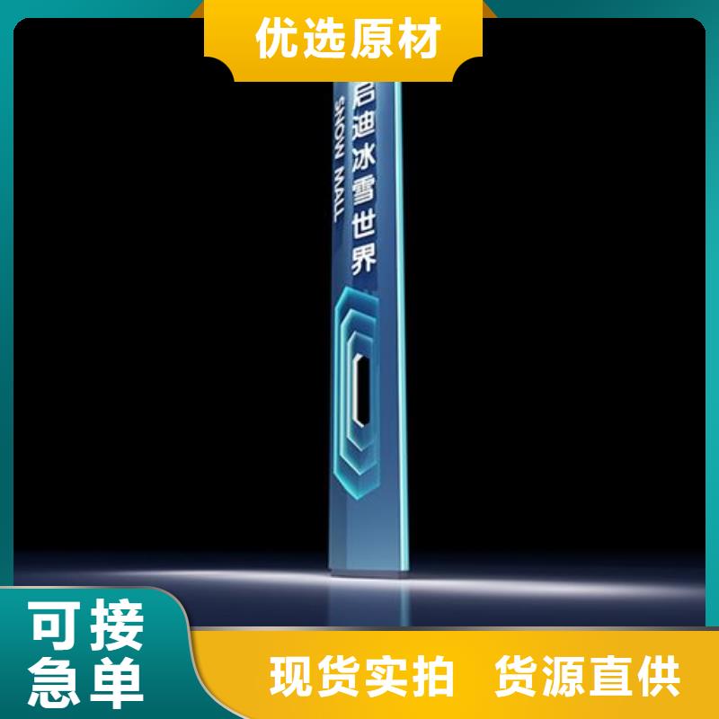 导视牌精神堡垒来厂考察