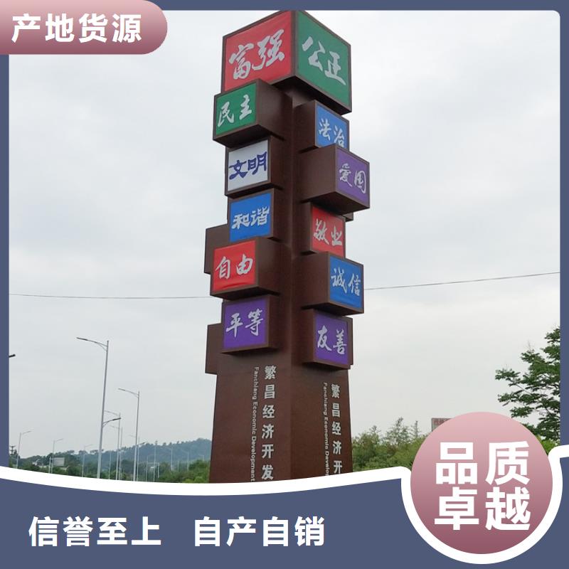 社区精神堡垒品质放心