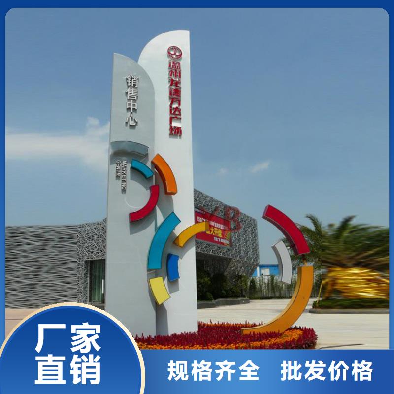 景区精神堡垒施工团队