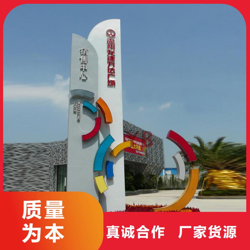 社区精神堡垒品质放心