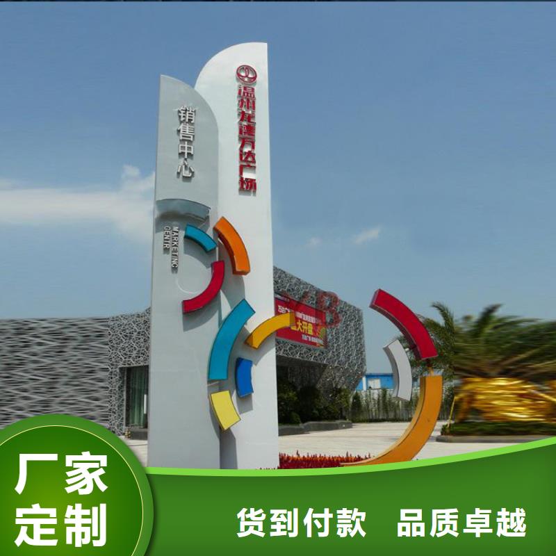 厂区精神堡垒质量保证