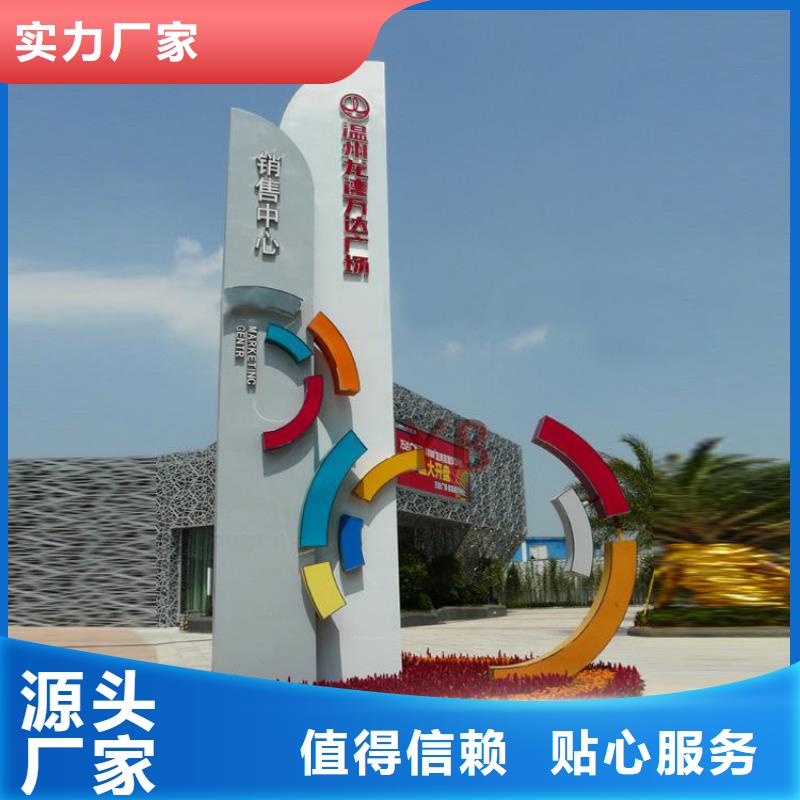 商场精神堡垒质量保证