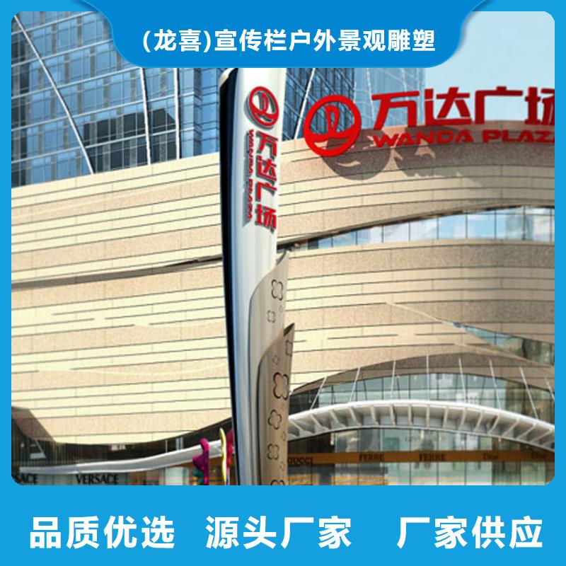 社区精神堡垒品质放心